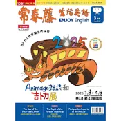 常春藤生活英語 03月號/2025 第262期_Readmoo 讀墨電子書