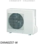 【百利市購物中心】三菱重工 變頻冷暖1對2-3分離式冷氣外機(含標準安裝)【DXM60ZST-W】