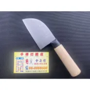 千祥自製-特銀 三合不鏽鋼 木柄 檳榔刀 挑菜刀