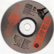 (V98)CD裸片~昭和歌謠6 ●星影のワルツ- 金橋唱片~試播如圖/歡迎自取~