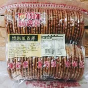 嘉義福義軒-博樂蔥香餅