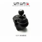 全球選品1館 生活百貨 9ODDOR老司機 手排擋阻尼 適用羅技手排擋G29 G27 G923阻尼套裝