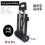 協貿國際日用品生活館 購物車小拉車手拉可折疊式便攜超輕迷你家用行李拉桿拉貨進貨推車