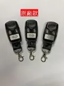安進 RD- 9701 遙控器