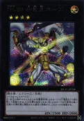 【這裡有桌遊】遊戲王 QCAC-JP034 No.39 希望皇霍普 異圖 (半鑽)