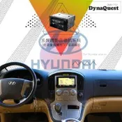 M1Q DynaQuest【7吋高畫質觸控音響主機】現代 Starex 導航 藍芽 手機互連 鏡像 DMV-712