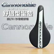 Cannondale 原廠輕量座墊｜Selle Royal Group｜僅 310g｜台灣製｜黑白配｜公路車｜登山車座椅