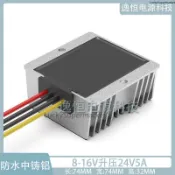 車載直流 降壓穩壓器 多重保護穩定供電 寬電壓60V/48V/24V轉12V 3A/5A/10A/20A