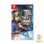 【就是要玩】現貨 NS Switch 真三國無雙 7 帝王傳 Empires 日文版 真三國 無雙 三國 真三 真三7