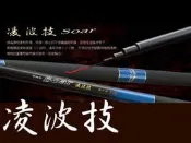 【來來釣具量販店】PROTAKO 上興釣具 凌波技 (SOAR) 手竿