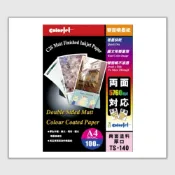 (店+)【kuanyo】★TS140D A4 雙面 噴墨紙 防水 100張 140磅 140GSM Color Jet 噴墨專用紙 彩噴紙