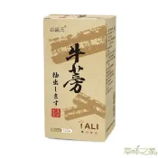 草本之家 牛蒡精華素120粒