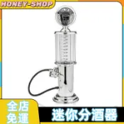 💥HONEY💥單槍雙槍啤酒機 創意補給 加油站飲料機 量酒器 分酒器 迷你飲水機
