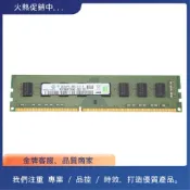 DDR3 4GB RAM 內存 2RX8 PC3 12800 1600Mhz 1.5V Dimm 16 IC 240Pi