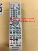原裝Pioneer先鋒DVDHD遙控器VXX2965 DVR-720H DVR-640