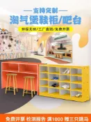 昊鑫家居 免運【幼稚園桌椅】幼兒園鞋櫃淘氣堡吧臺桌 兒童樂園鞋櫃淘氣堡儲物櫃舞蹈室鞋櫃定制