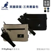 KANGOL 英國袋鼠 側背包 斜背包 三夾層扁包 多功能收納 66251703 得意時袋