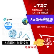 JT3C TP-LINK Tapo L900-5 1600萬+ RGB 多彩調節 LED燈帶 Wi-Fi 智慧照明 全彩智能燈條 5米