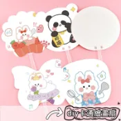 扇子 卡通  兒童DIY繪畫扇 空白繪畫扇 手繪 空白紙扇 卡通 填色 塗鴉扇 獎勵文具 生日禮物