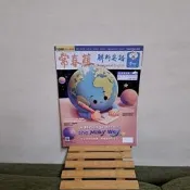 二手書常春藤解析英語202409中級-中高級