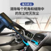 星光精品館 【吹吸二合一】充電吸塵器 手持吸塵器 車載吸塵器 家用吸塵器 鍵盤清潔 機箱清潔 窗戶除塵 吹塵器 強勁吸力 無線設計 多功能清潔
