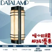 【阿倫燈具】(UK-8088) 壓鑄鋁外牆景觀燈 T8二尺雙管規格 仿雲石燈罩 適用於庭園造景