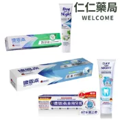 德恩奈 夜用牙膏 清涼牙膏 超氟牙膏【仁仁藥局】