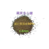 蘋果多小舖~高蛋白質.蝦苗.斑節蝦.小蝦.水晶蝦.火焰蝦.龍蝦.螯蝦.蝦苗.泰國蝦.白蝦.草蝦.極火蝦1.6mm