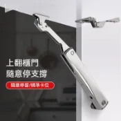 台灣出貨 隨意停支撐桿 櫥櫃掀門氣壓桿 上翻門阻尼緩衝撐桿 榻榻米地箱掀起五金 櫥櫃掀蓋手臂 下翻門定位撐桿 機械式鉸鏈