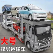 📣台灣熱品📣 大號賓士雙層平板拖車合金模擬汽車模型兒童運輸車男孩玩具車禮物
