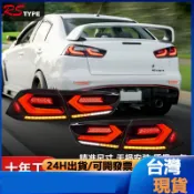 適用於三菱翼神尾燈總成EVO改裝科爾維特款LED行車燈流水轉嚮燈