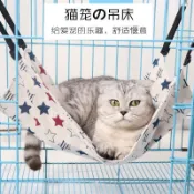 貓咪吊床籠子用貓吊床掛窩貓秋韆懸掛式貓窩寵物貓貓吊籃掛床貓籠 TY9B