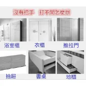 (店+)Q貝比 台灣現貨 可愛造型衣櫃手把 抽屜拉手 免打孔 拉門把手 推門手把 抽屜衣櫃安全手把