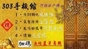 Xiaomi 紅米 Note 7 (4GB+128GB)搭中華遠傳台哥大台灣之星亞太$0元再送行動電源玻璃貼方案請洽門市