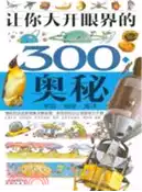 【三民網路書店】宇宙．地球．海洋（簡體書） 作者：蘇.貝克雷克