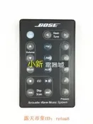 樂享購✨BOSE/ 博士Acoustic Wave Music System音樂系統遙控器