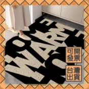 地墊入戶門墊高級感絲圈地墊家用玄關大門口整鋪地毯刮泥蹭土腳墊可開發票✅攏總好生活百貨🔥臺灣出貨🔥