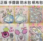 大賀屋 正版 手提袋 愛麗絲 熊抱哥 三眼怪 大眼仔 小豬 購物袋 手提包 防水包 帆布包 袋子 D00020012
