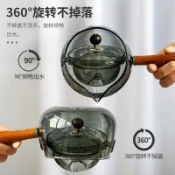 鬆元下、、、側把逍遙壺泡茶壺旋轉小青柑專用玻璃功夫茶具套裝煮茶器電陶爐
