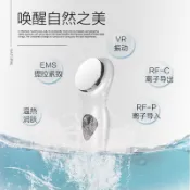 多功能離子導入儀微電流加熱美容儀超聲波精華導入導出家用按摩儀