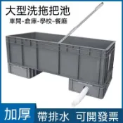 可開統編💡免運 加厚龜箱帶排水養殖箱水族箱魚缸大型箱子長方形塑料箱寵物用品箱 過濾器 周轉水箱 魚池淨水器 循環過濾箱