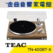 TEAC TN-400BT-X 天然胡桃木 內建Phono EQ唱頭放大器 藍牙 黑膠唱盤 | 金曲音響