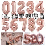 甜妞節慶♥台灣現貨♥【玫瑰金數字氣球】16寸 32寸數字氣球0~9 生日佈置 生日派對 鋁箔氣球 求婚道具 周歲氣球