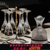晴光選物 【台灣公司 可打統編】輕奢高檔水晶玻璃紅酒杯不倒翁旋轉醒酒器套裝家用高腳葡萄酒杯子