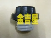 SUZUKI 鈴木 吉星 金吉星 GRAND VITARA GV 油桶蓋 油箱蓋 汽油蓋 各車系油箱蓋,水箱蓋 歡迎詢問