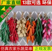 協貿國際日用品生活2館 特色裝飾仿真蔬菜農家作物產品玉米辣椒茄子假水果串廚房酒店