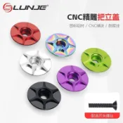 輪跡鋁合金CNC精雕碗組蓋 前叉把立蓋28.6mm 山地公路車通用  2026新款車友推薦必備單車配件 無限免運
