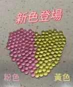 ［法利昂水彈］ 現貨 水彈槍 水彈 普通款 加韌 SKD STD 1911 吃雞 CS 生存 錦明 錦8 錦13