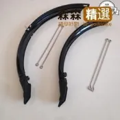 （可開發票）8折下賣 DAHON大行同款 原廠折疊自行車擋泥板 2寸泥除 SP擋泥瓦 V剎擋水板 單車配件（滿額免運）