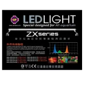 UP 雅柏 ZX UX 熱帶魚增豔燈 1尺-5尺 LED燈